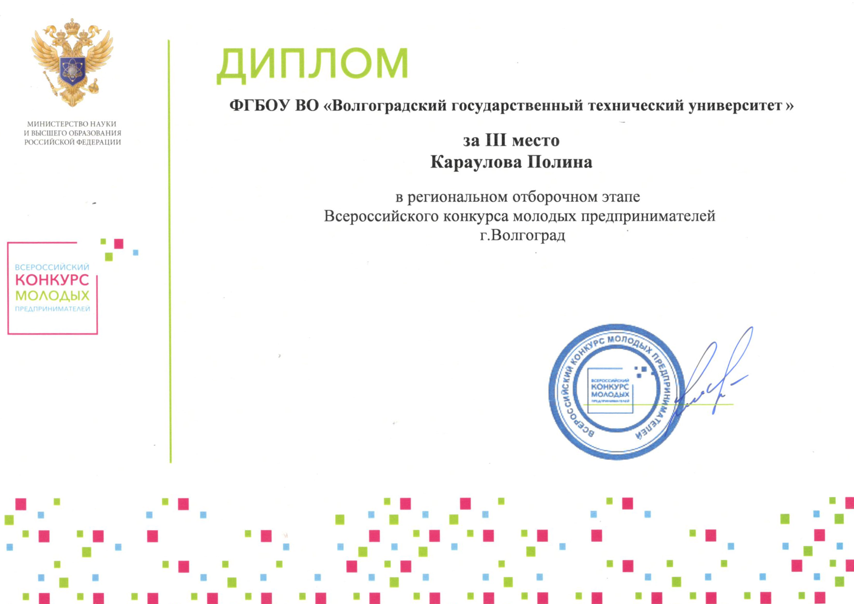 Наши студенты