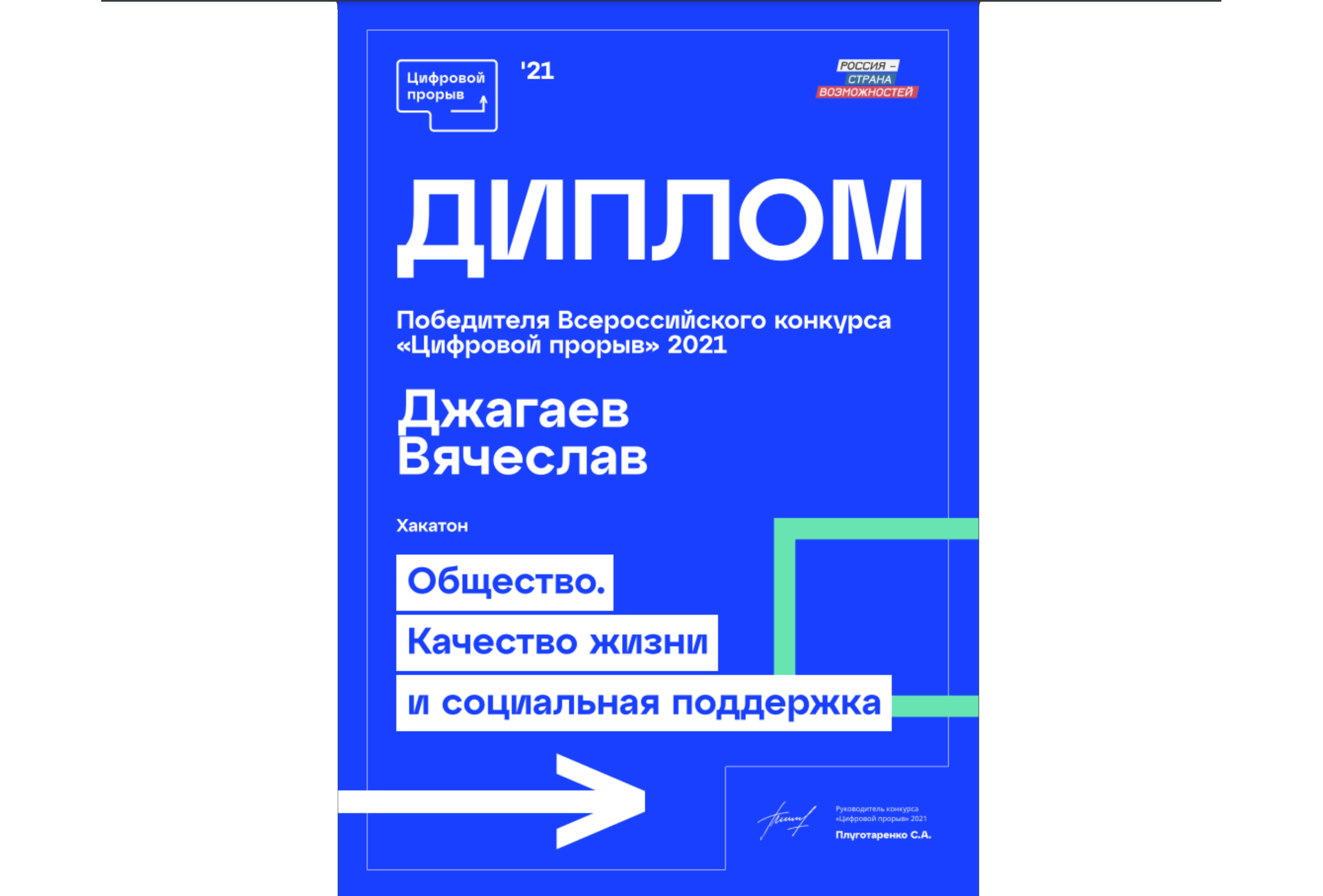 Наши студенты